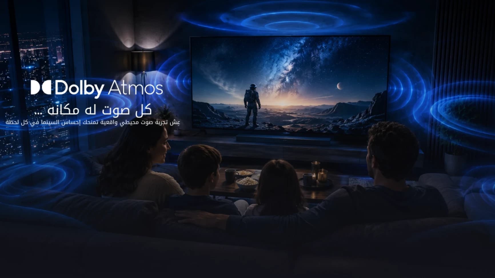 dolby atmos
